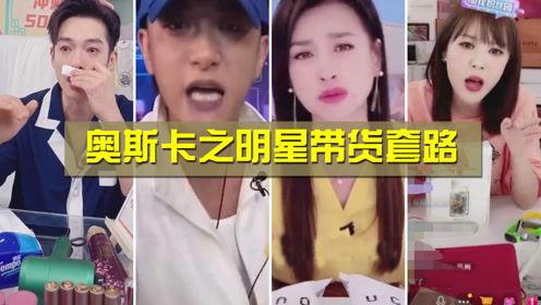 明星直播间爆料视频,揭秘幕后故事与精彩瞬间  第2张