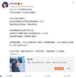 小杰女友爆料视频,揭秘背后惊人真相  第2张