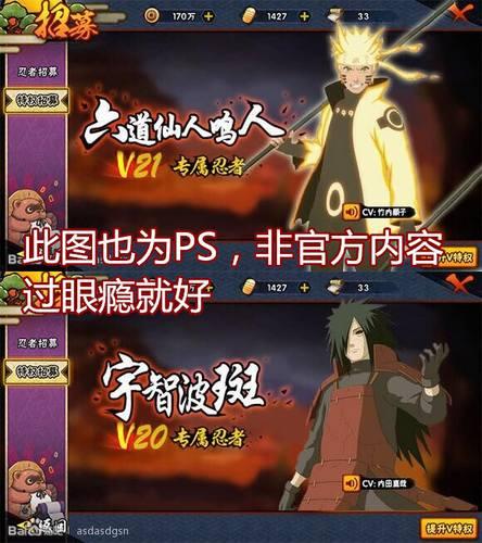 火影忍者最新爆料s,神秘新角色登场，忍者世界风云再起！  第2张