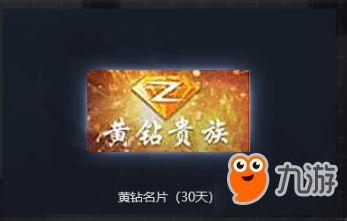 最新火线活动爆料新闻,神秘挑战来袭,玩家狂欢盛宴即将开启! 第1张 最新火线活动爆料新闻,神秘挑战来袭,玩家狂欢盛宴即将开启! 第1张