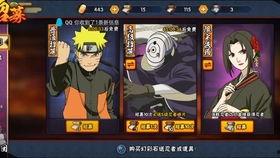 秽土三代爆料视频大全下载,揭秘神秘势力背后的真相 第2张 秽土三代爆料视频大全下载,揭秘神秘势力背后的真相 第2张