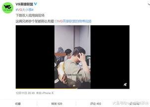 胡心宇外婆爆料视频大全,揭秘事件背后真相 第1张 胡心宇外婆爆料视频大全,揭秘事件背后真相 第1张