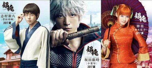 银魂电影版在线观看,穿越时空的笑与泪,重温经典回忆 第3张 银魂电影版在线观看,穿越时空的笑与泪,重温经典回忆 第3张