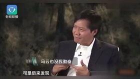 雷军爆料场面视频大全集,揭秘小米科技背后的故事  第1张