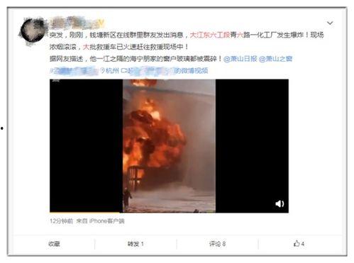 杭州爆料新闻视频,揭秘背后惊人真相 第1张 杭州爆料新闻视频,揭秘背后惊人真相 第1张