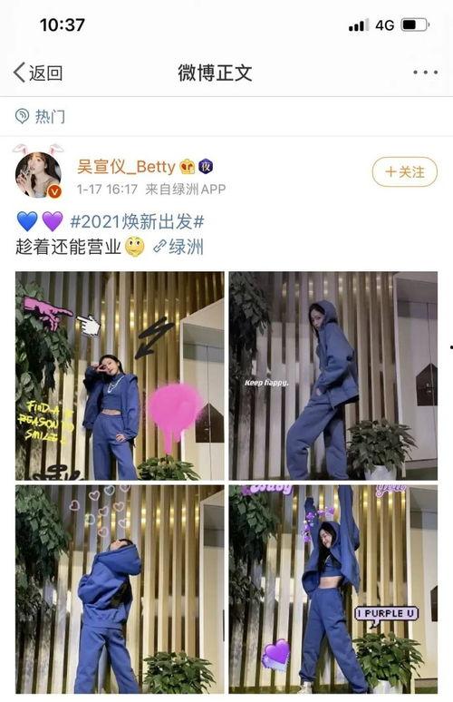 小鬼王琳凯娱乐圈爆料,独家爆料揭秘明星幕后故事 第2张 小鬼王琳凯娱乐圈爆料,独家爆料揭秘明星幕后故事 第2张